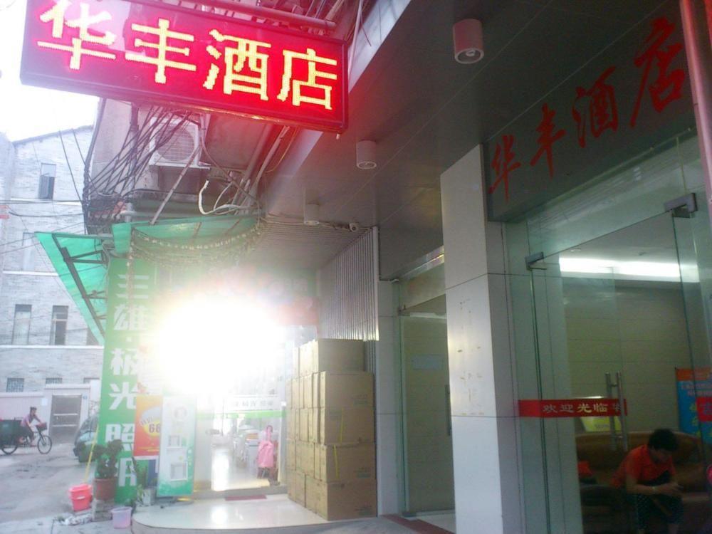 Yuexiu Huafeng Hotel Cantón Exterior foto